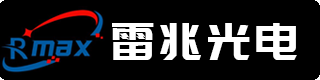 深圳市雷兆光电有限公司